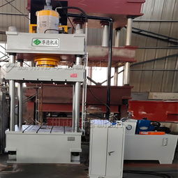 華德315噸伺服電機(jī)液壓機(jī) 茶葉餅成型油壓機(jī)