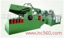 液壓剪刀機,金屬剪刀機,廢鋼剪斷機[供應]_液壓機械及部件_世界工廠網中國產品信息庫