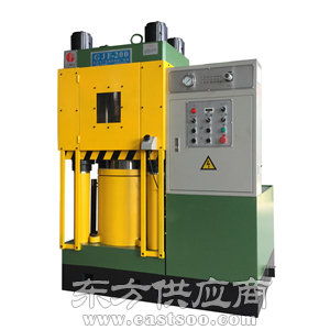 佛山沖壓液壓機 沖壓液壓機廠 廣集機械 優質商家