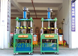 深圳專業四柱油壓機 液壓機械設計與維修