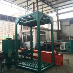 曲阜市新源電子商務中心