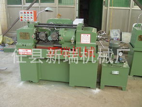 任縣新瑞機(jī)械廠