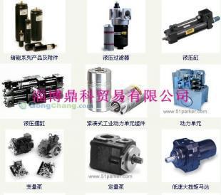 供應PARKER派克蓄能器AB60C5U1S81_機械及行業設備_世界工廠網中國產品信息庫