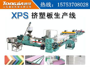 外墻保溫板設備生產(chǎn)廠家山東通佳 專業(yè)制造保溫板設備 保溫板生產(chǎn)線報價價格 廠家 圖片