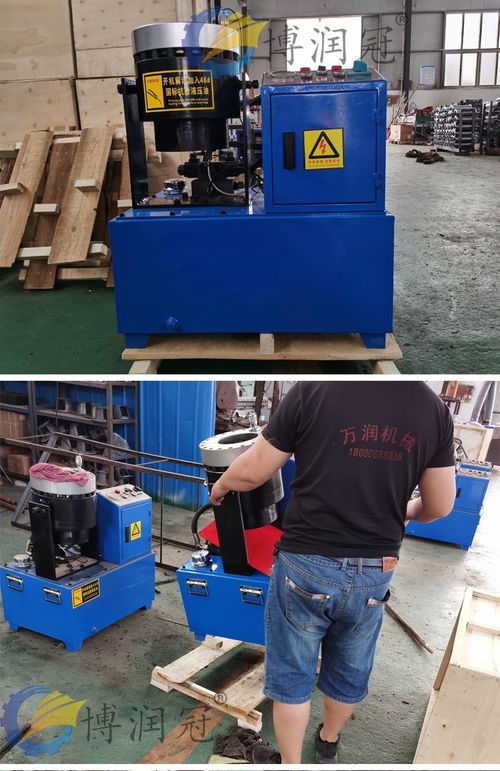 博潤冠鋼管縮管機 液壓扣壓機 膠管鎖頭機廠家直銷