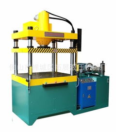 四柱液壓機80t：佛山市禪城區(qū)拓展液壓機械廠專業(yè)供應