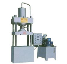 液壓壓力機專業制造商——河南鞏義市三誼重工機械制造廠