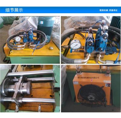 敬國機械 SJ-42縮徑機 高效液壓快速縮徑解決方案
