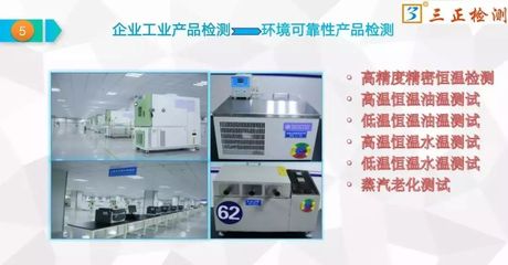 江西三正檢測科技開展免費(fèi)檢測服務(wù)活動，助力企業(yè)質(zhì)量提升