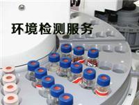 蕪湖生活服務(wù)中的檢測服務(wù)全指南