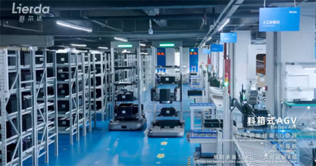 先芯科技智造實力驅動，利爾達穩健轉型檢測服務