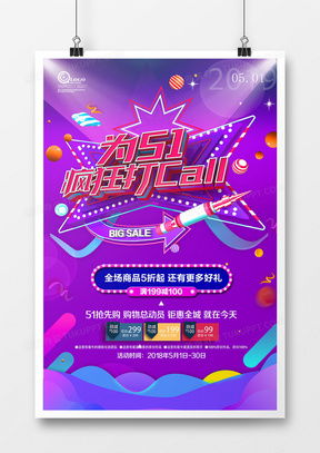 解鎖精品家具廣告設(shè)計(jì)靈感，熊貓辦公助力高效營銷