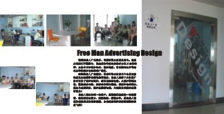 珠海自由人廣告設(shè)計(jì)印刷 專業(yè)策劃與設(shè)計(jì)一體化服務(wù)