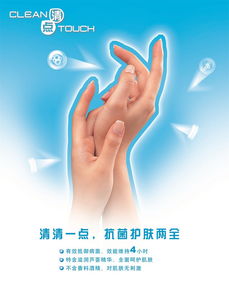 呵護(hù)雙手，煥然新生——專業(yè)手部護(hù)理套裝