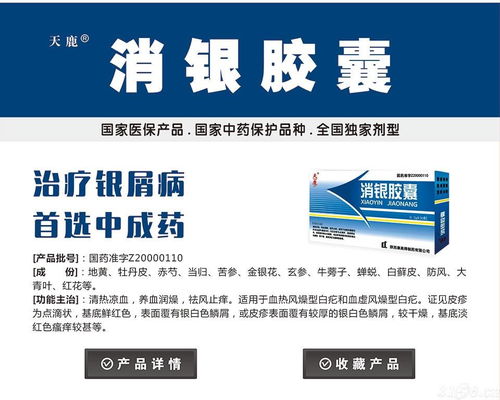 攜手消銀膠囊，共創(chuàng)健康財(cái)富未來 全方位代理加盟與廣告設(shè)計(jì)招商