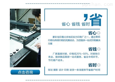 依恩教育宣傳畫冊印刷與教育信息咨詢 助力品牌與知識(shí)雙贏