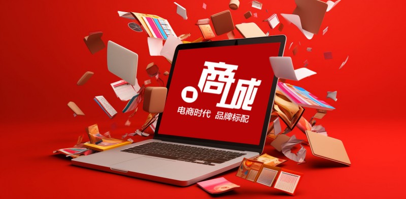 商城域名賦能助推智慧養(yǎng)老數(shù)字化發(fā)展 教育信息咨詢
